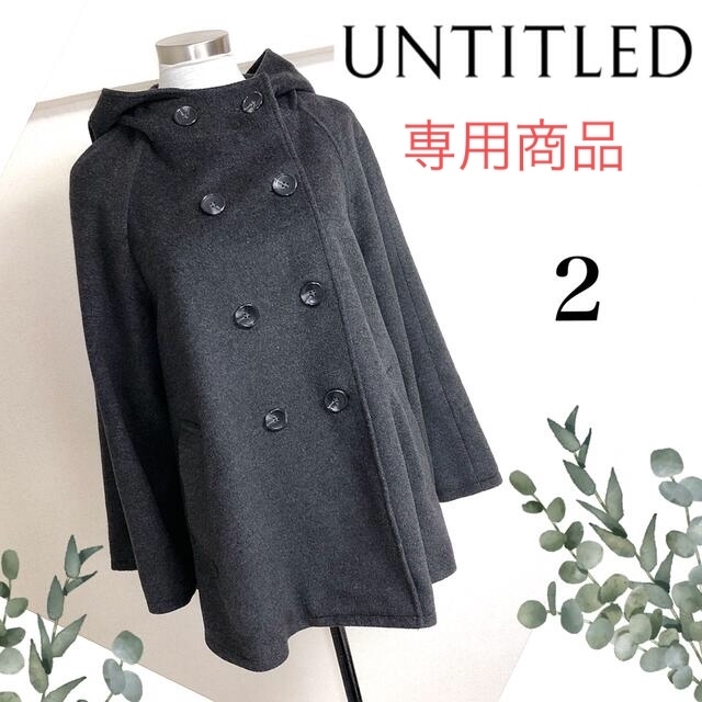 特別送料無料!】 Aラインピーコート 9AT comunidadaledar.org