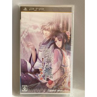 プレイステーションポータブル(PlayStation Portable)の「新品未使用」白華の檻 ~緋色の欠片4~ 四季の詩(通常版) - PSP(携帯用ゲームソフト)