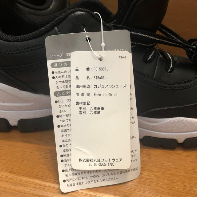 FILA(フィラ)のFILA スニーカー 22.5cm   キッズ/ベビー/マタニティのキッズ靴/シューズ(15cm~)(スニーカー)の商品写真