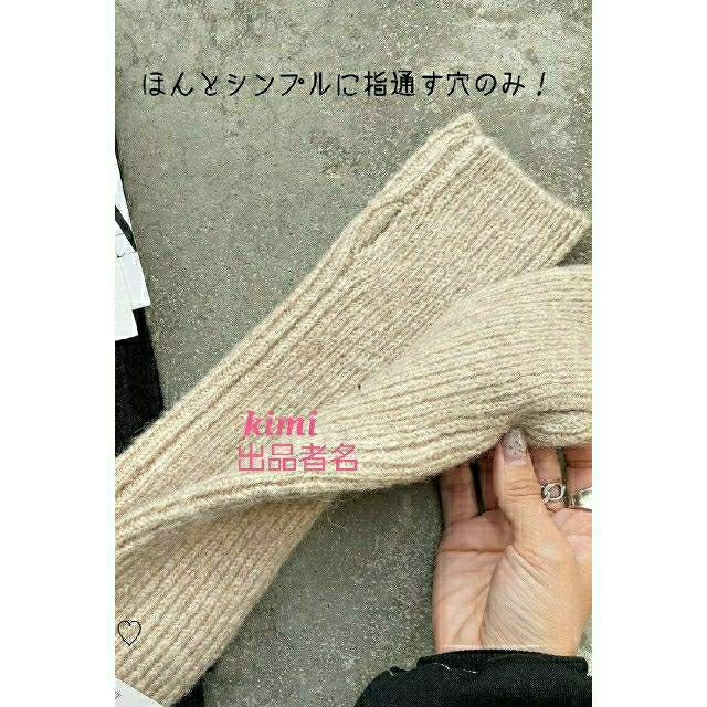 ZARA(ザラ)のZARA　(サンド)　ウールブレンド　ニットミトン レディースのファッション小物(手袋)の商品写真