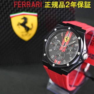フェラーリ 時計(メンズ)の通販 100点以上 | Ferrariのメンズを買う 