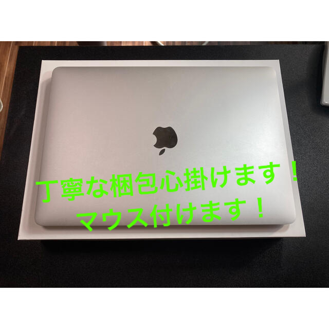 Apple(アップル)のMacBook Pro 2020 Apple care スマホ/家電/カメラのPC/タブレット(ノートPC)の商品写真