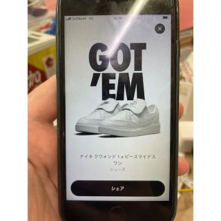 ピースマイナスワン(PEACEMINUSONE)のNike Kwondo1 White (スニーカー)