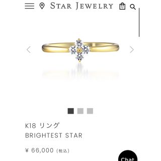 スタージュエリー(STAR JEWELRY) 15cm リング(指輪)の通販 35点