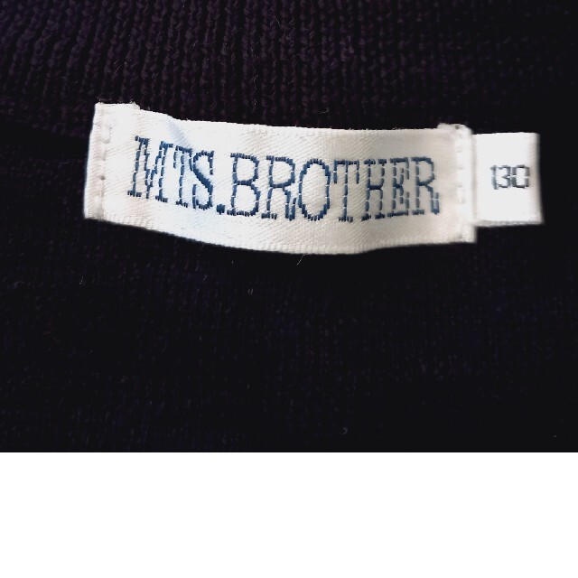 MTS.BROTHER 男女児兼用130 ニットベスト/スクール キッズ/ベビー/マタニティのキッズ服男の子用(90cm~)(ニット)の商品写真