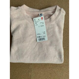 ユニクロ(UNIQLO)のソフトニットフリースクルーネックT(Tシャツ/カットソー)