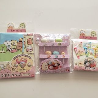 サンエックス(サンエックス)のすみっコぐらし　キャラ弁セット(弁当用品)