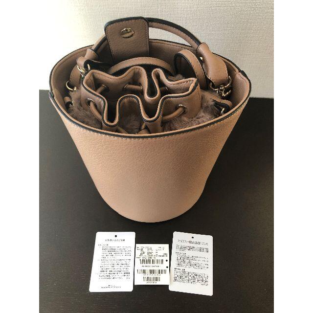 【未使用】ロペ ハンドバッグ バケツ型フェイクレザー&ファーポーチ ベージュ系