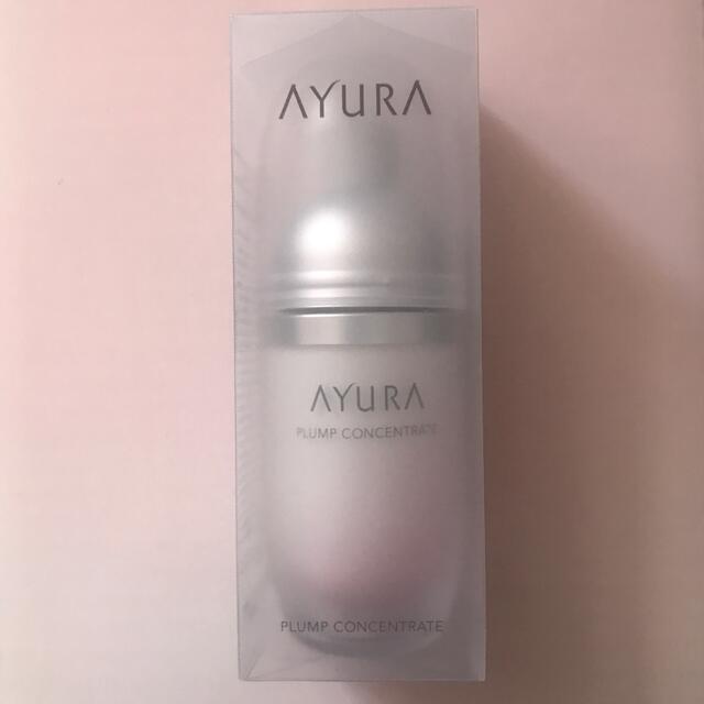 AYURA - アユーラ プランプコンセントレート 40mlの通販 by momo