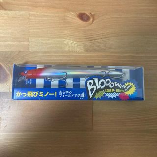 ブルーブルー(BLUE BLUE)のブルーブルー　ブローウィン 125F スリム 14g　(ルアー用品)