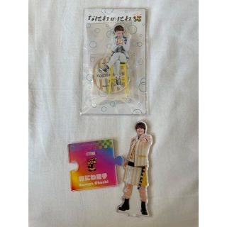 ジャニーズ(Johnny's)のなにわ男子 大橋和也 アクスタ(アイドルグッズ)