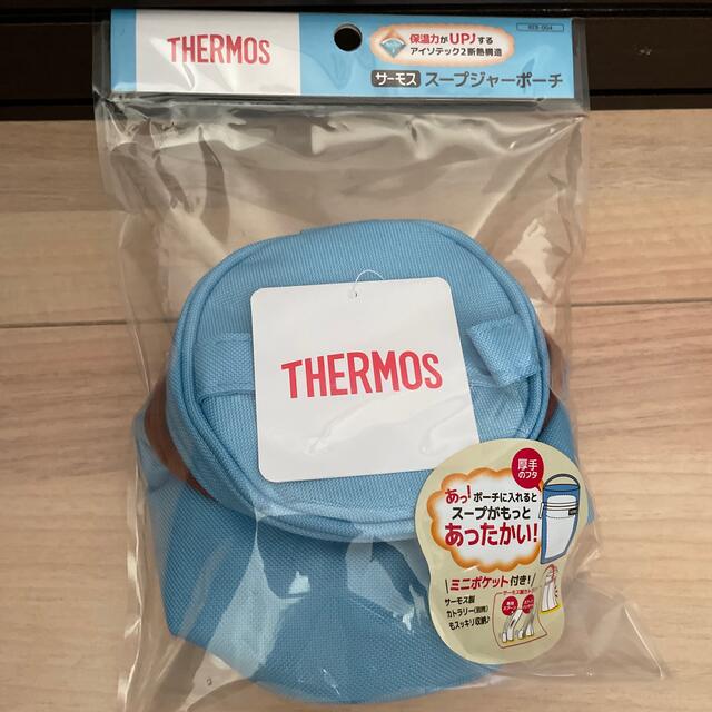 THERMOS(サーモス)のサーモス　スープジャーポーチ　 エンタメ/ホビーのエンタメ その他(その他)の商品写真