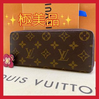 38ページ目 - ヴィトン(LOUIS VUITTON) モノグラム 財布(レディース)の ...
