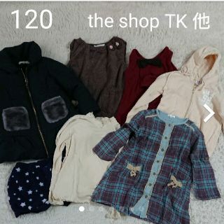 ザショップティーケー(THE SHOP TK)の120cm  女の子  秋冬物(その他)