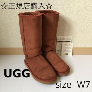 アグ(UGG)の最終値下げ！【UGG☆アグ】レアカラー　クラシックトール　ムートンブーツ(ブーツ)