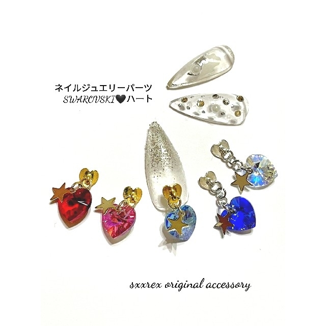 No.391 ネイルジュエリーパーツ🖤SWAROVSKIハート ハンドメイドのアクセサリー(チャーム)の商品写真