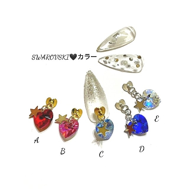 No.391 ネイルジュエリーパーツ🖤SWAROVSKIハート ハンドメイドのアクセサリー(チャーム)の商品写真