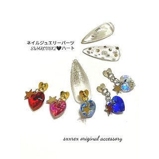 No.391 ネイルジュエリーパーツ🖤SWAROVSKIハート(チャーム)