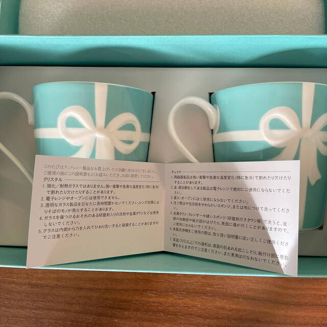 Tiffany & Co.(ティファニー)のTiffany & Co. マグカップ　ペア　未使用 インテリア/住まい/日用品のキッチン/食器(グラス/カップ)の商品写真