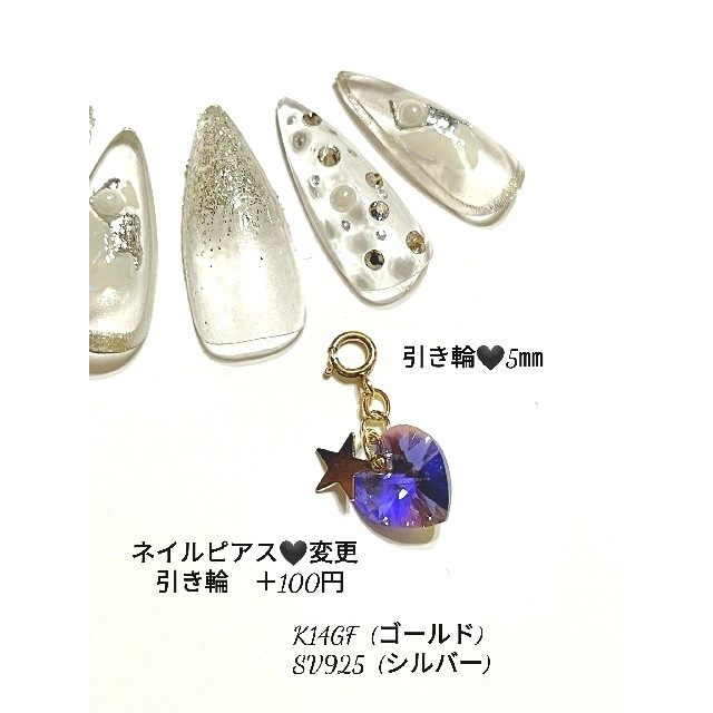 No.392 ネイルジュエリーパーツ🖤SWAROVSKIとパール ハンドメイドのアクセサリー(チャーム)の商品写真