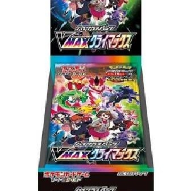 VMAXクライマックス 4box VMAXクライマックス 4box