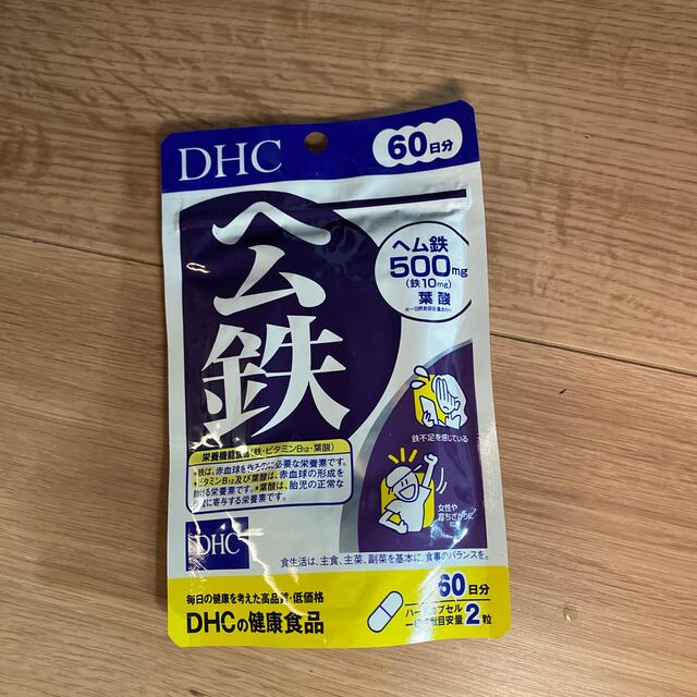 DHC(ディーエイチシー)のヘム鉄　DHC 60日分 食品/飲料/酒の健康食品(その他)の商品写真