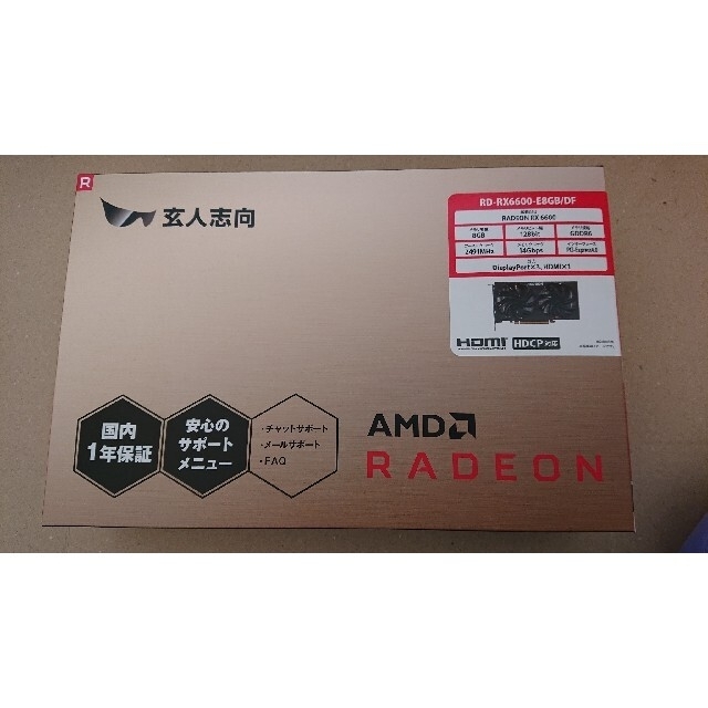 未開封送料込 玄人志向 Radeon RX 6600