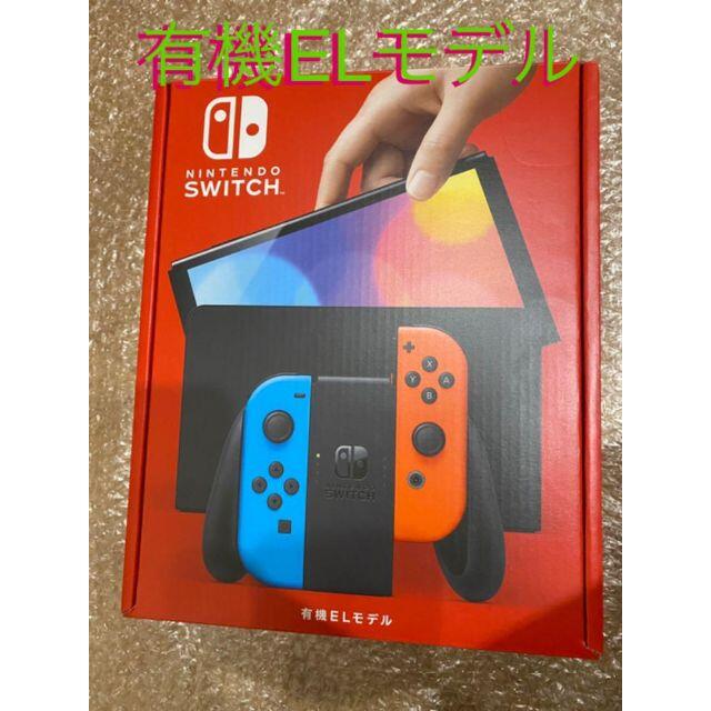 ニンテンドースイッチ　有機ELモデル