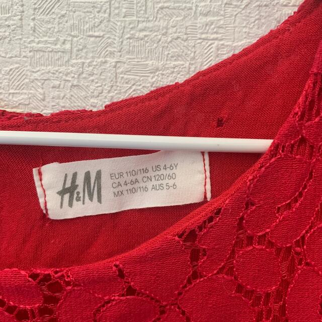 H&M(エイチアンドエム)のH&Mレースワンピ キッズ/ベビー/マタニティのキッズ服女の子用(90cm~)(ワンピース)の商品写真