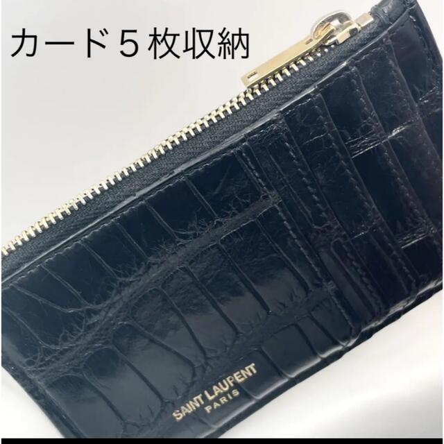 非売品 ⭐️美品 現行モデル⭐️Saint Laurent フラグメントケース