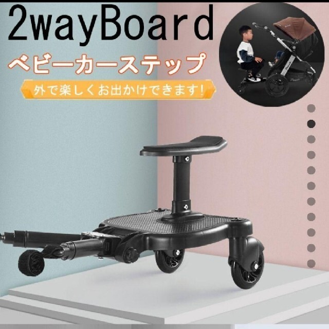 azaz様専用 キッズ/ベビー/マタニティの外出/移動用品(ベビーカー/バギー)の商品写真