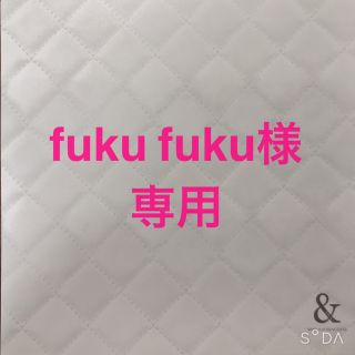 fuku fuku様専用☆チップ20枚セット【No.5・No.29・No.35】