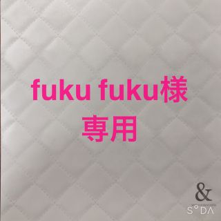 fuku fuku様専用☆チップ20枚セット【No.5・No.29・No.35】(つけ爪/ネイルチップ)