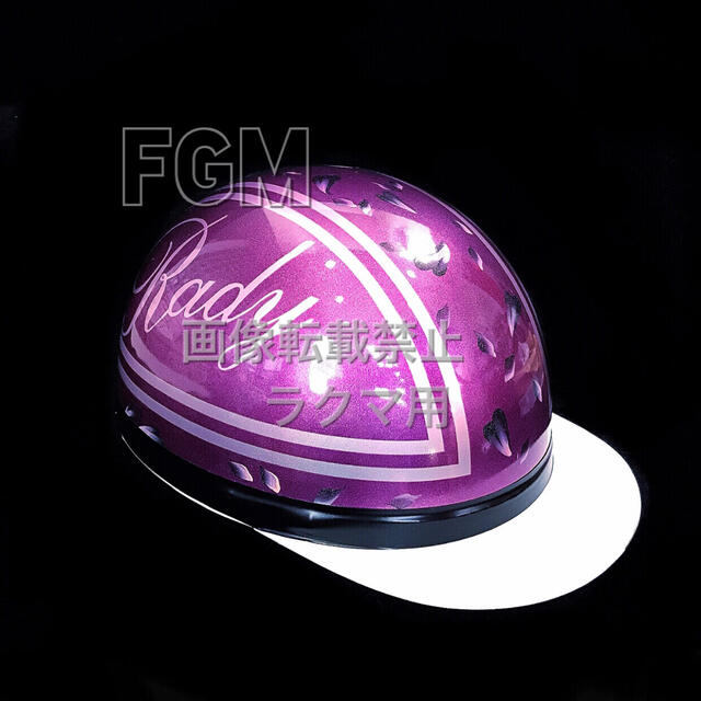 カスタムペイントヘルメット半キャップラメradyレディリゾフラワンオフ花コルク半
