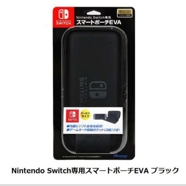 Nintendo Switch（有機ELモデル）ホワイト+付属品類