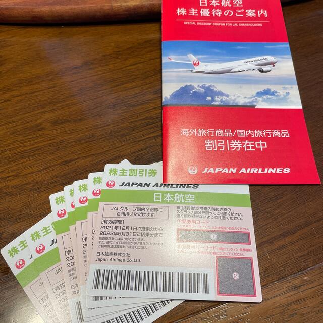 超人気新品 JAL(日本航空) - 国内線株主優待券＋割引券 JAL 航空券
