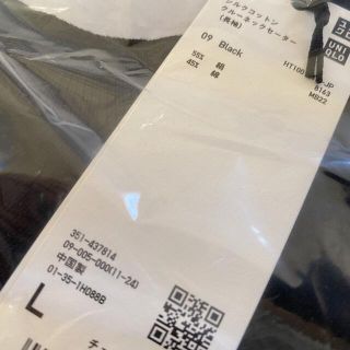 ユニクロ(UNIQLO)の【送料無料】UNIQLO＋J シルクコットンクルーネックセーター BLACK(ニット/セーター)