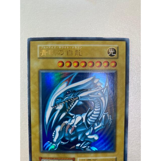 遊戯王 - 遊戯王 初期 ブルーアイズホワイトドラゴン の通販 by ぽい
