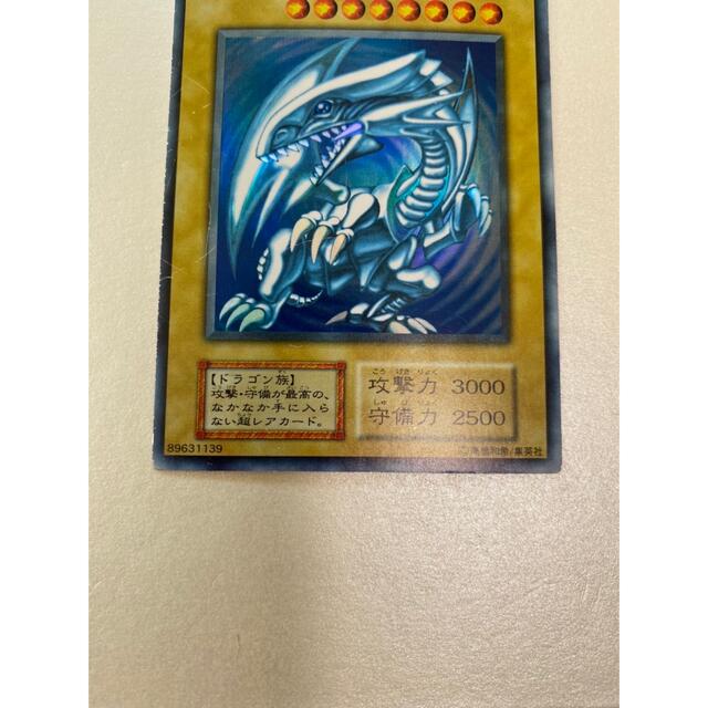 遊戯王(ユウギオウ)の遊戯王　初期　ブルーアイズホワイトドラゴン　 エンタメ/ホビーのトレーディングカード(シングルカード)の商品写真