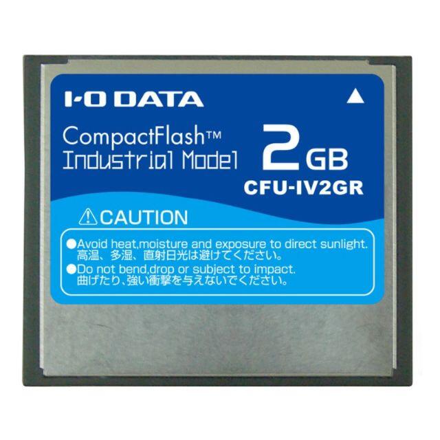 ■IODATA(アイ・オー・データ)　CFU-IV2GR [2GB]