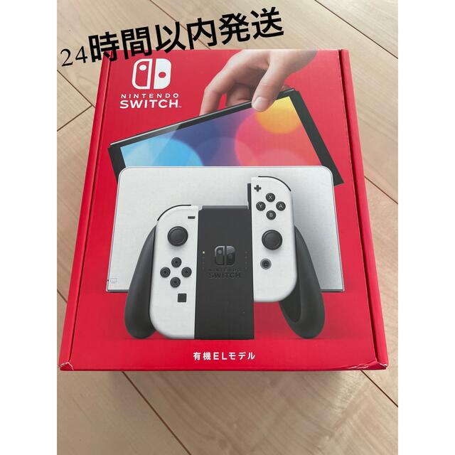 ニンテンドースイッチ 有機EL 本体 ホワイト 新品未開封あつまれどうぶつの森