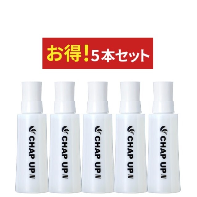人気定番SALE ※bambi様専用 育毛 チャップアップ rybak-rybaka.ru