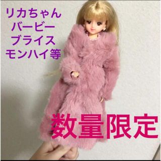 バービー(Barbie)のくすみピンクのコート リカちゃん バービー ブライス ピュアニーモ オビツ 洋服(キャラクターグッズ)