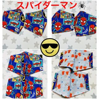 スパイダーマン×タコさんウインナー(その他)