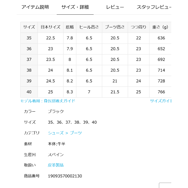 L'Appartement DEUXIEME CLASSE(アパルトモンドゥーズィエムクラス)のflattered SHORT BOOTS アパルトモン レディースの靴/シューズ(ブーツ)の商品写真