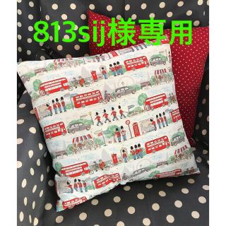 キャスキッドソン(Cath Kidston)のファスナー付クッションカバー　2枚セット☆ハンドメイド(クッションカバー)