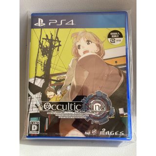 プレイステーション4(PlayStation4)の新品未開封　OCCULTIC;NINE - PS4 (家庭用ゲーム機本体)