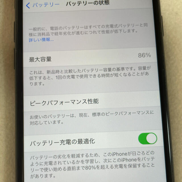 iPhone(アイフォーン)のiPhone ８　スペースグレイ　256GB スマホ/家電/カメラのスマートフォン/携帯電話(スマートフォン本体)の商品写真