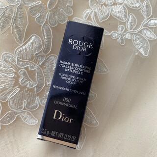 ディオール(Dior)の新品未使用 Dior ディオール リップバーム リップ 口紅 プレゼント 香水(口紅)
