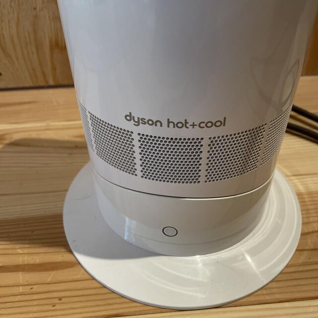 dyson hot & cool am09